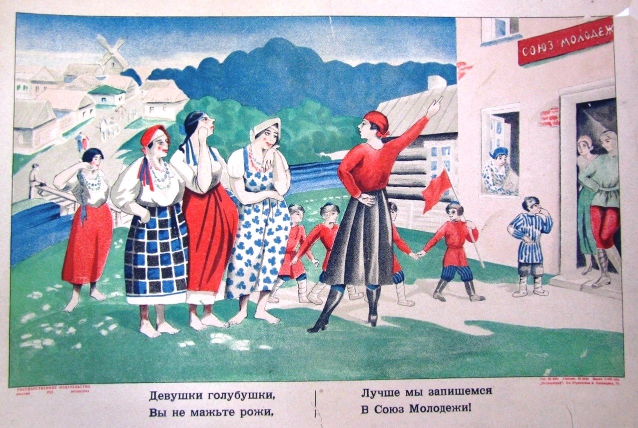 Открытки 30-х годов 20