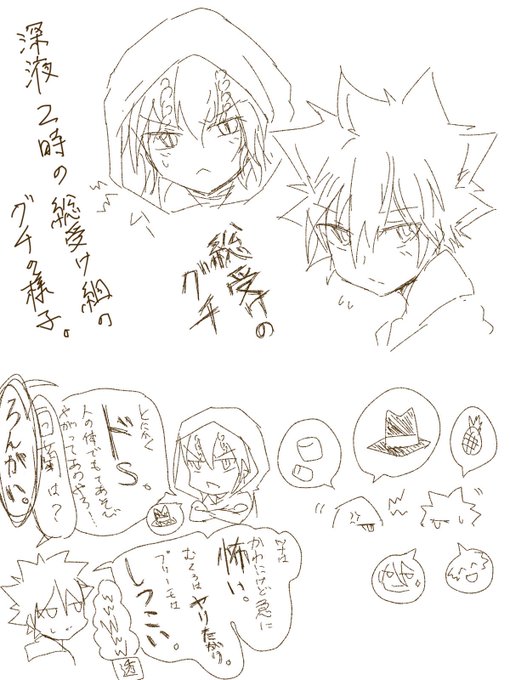 削除できないのでログアウト Arssizuku さんのマンガ一覧 4ページ ツイコミ 仮 削除できないのでログアウト Arssizuku さんのマンガ一覧 4ページ ツイコミ 仮