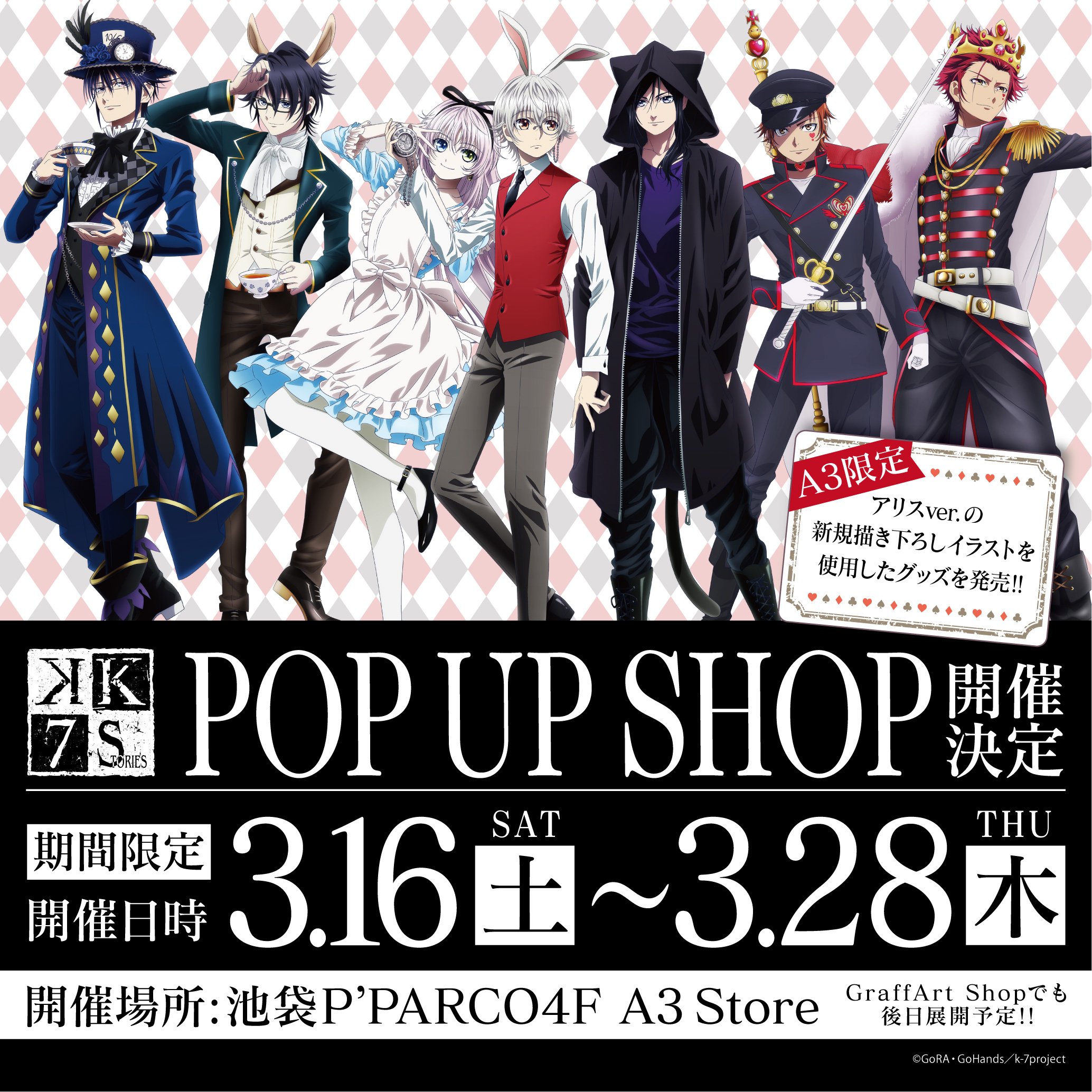 eeo POP-UP STORE (イーオポップアップストア) on X: 