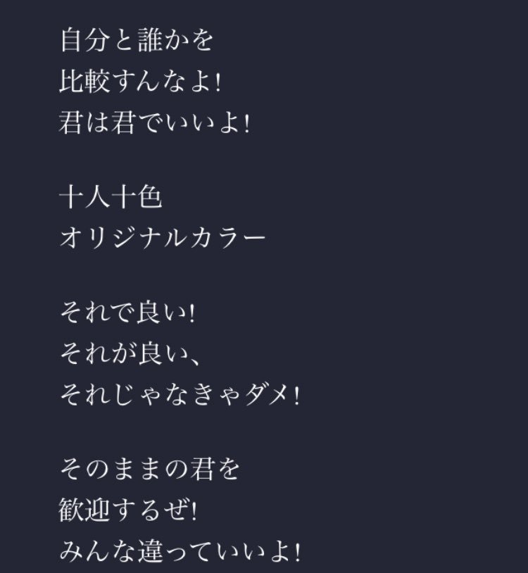 イナズマイレブン歌詞が天才選手権 Twitter Search イナズマイレブン歌詞が天才選手権 Twitter Search