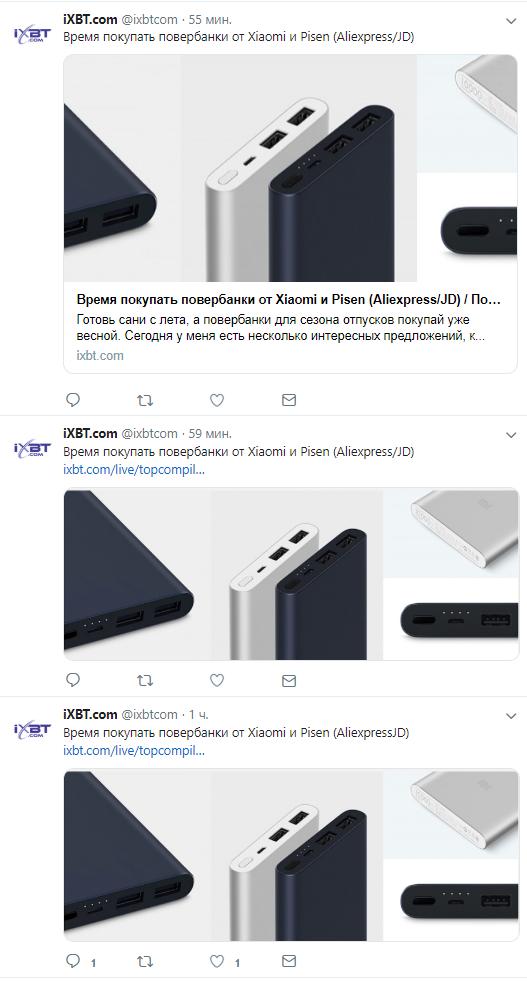 riff_rus's tweet photo. @ixbtcom ребят, что у Вас не так с этим твитом сегодня? https://t.co/HlAzxsDD03