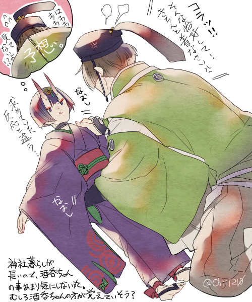 ※刀剣×FGO
※悪源汰・碓井貞光(非公式)設定の捏造丸居ます
※雰囲気な京言葉 
