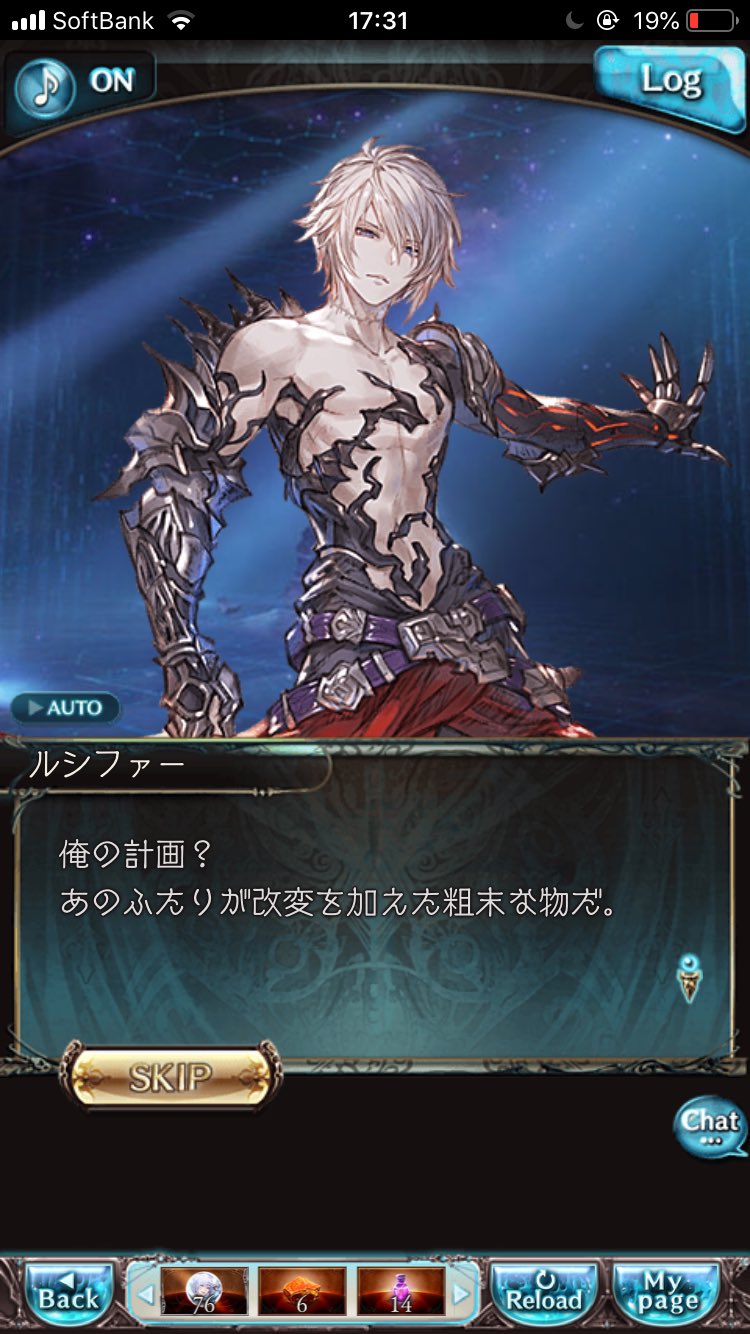 安い購入 サンダルフォン ルシフェル ベリアル Www Dzzavidovici Ba