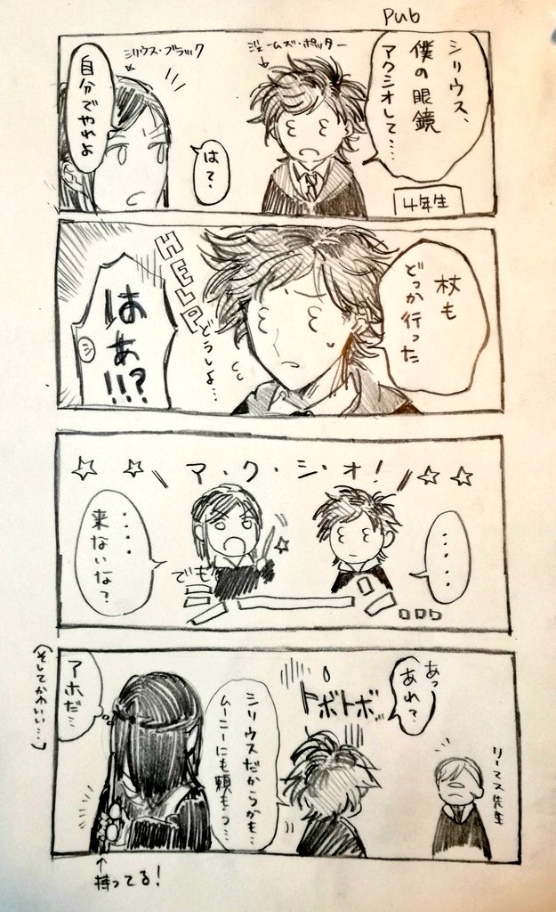 パブ Ar Twitter すべてフリーハンドなので おそらく半分の人間は読めない落書き漫画 親世代 犬鹿 パブ Ar Twitter すべてフリーハンドなので おそらく半分の人間は読めない落書き漫画 親世代 犬鹿
