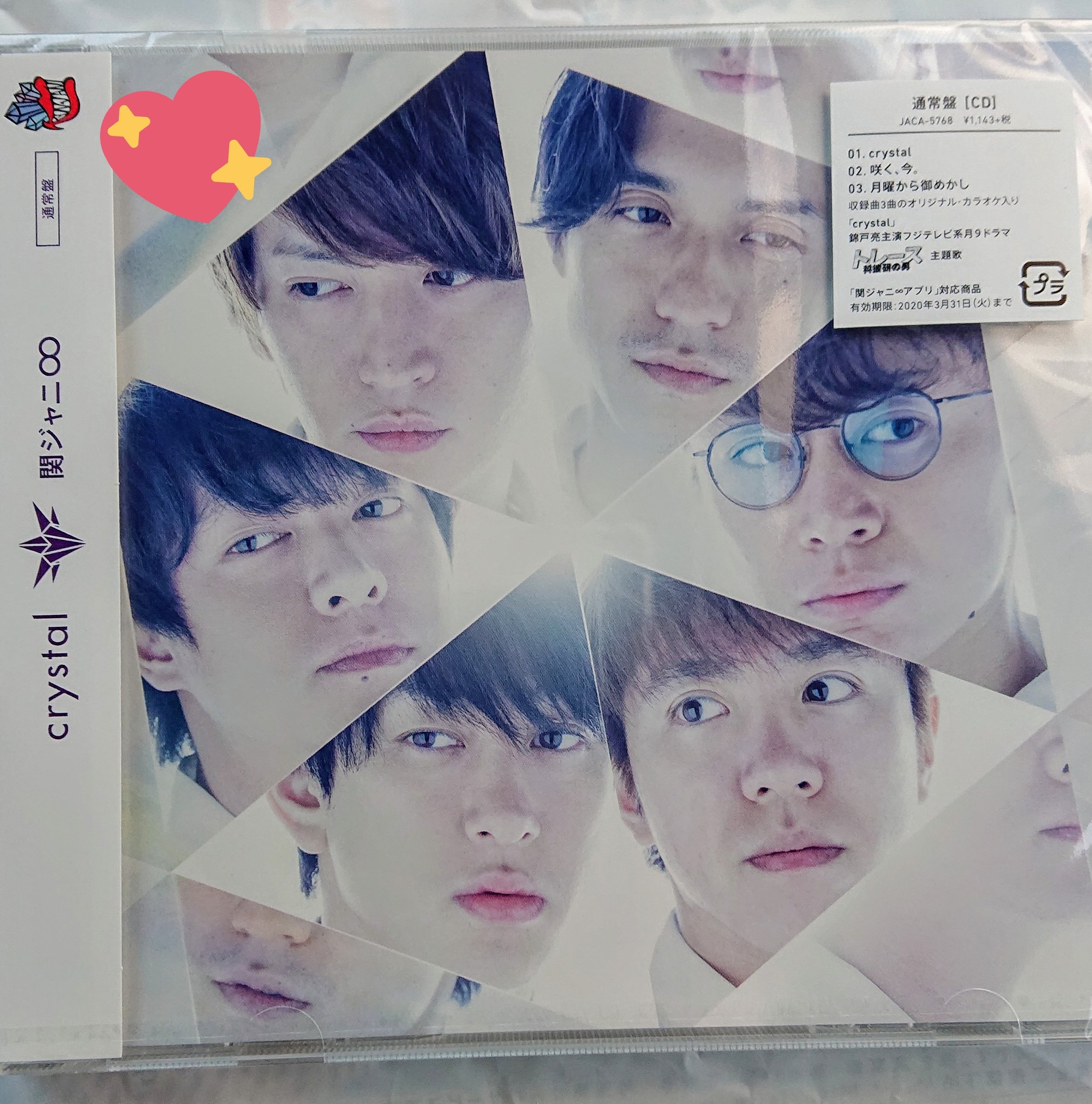 トレース 科捜研の男 Twitter Search Twitter