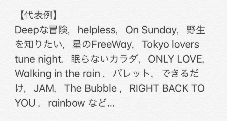 ぽんず 時代ごとで見る嵐のアルバム曲 個人的な見解による その ゴリゴリのオシャレ期 01 04 Arash I No 1 嵐は嵐を呼ぶ Here We Go How S It Going いざッ Now とにかくメロディがオシャレ 嵐ファンだけでなく音楽好きも好みの人