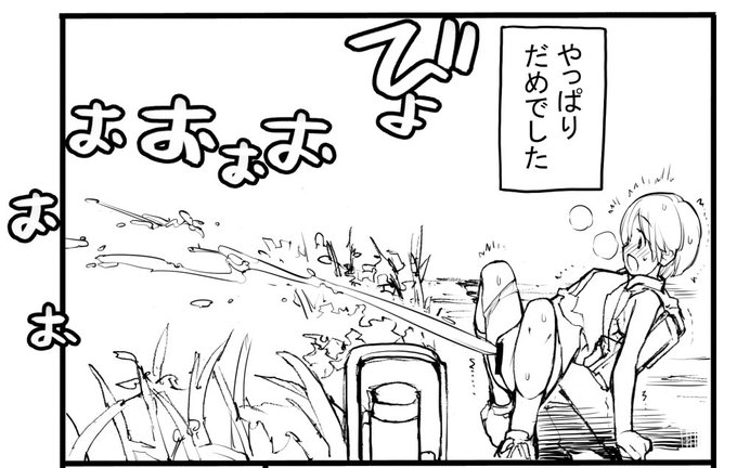 近況報告3月7日 充填少女進捗109
すばるスプリンクラー
ろくもんせんHP→https://t.co/DKHLBvSzn4 