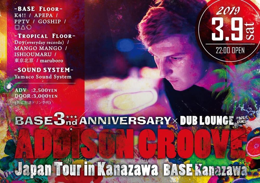 pommmet's tweet photo. 【2019/3/9 ADDISON GROOVE Japan Tour in Kanazawa 】今年もスキルフルでオシャレでやさしくてどこかヘンテコリンな演者ぞろいなのでキャッシャーするのが最高に楽しみです...😭 https://t.co/rDqb80jS7q