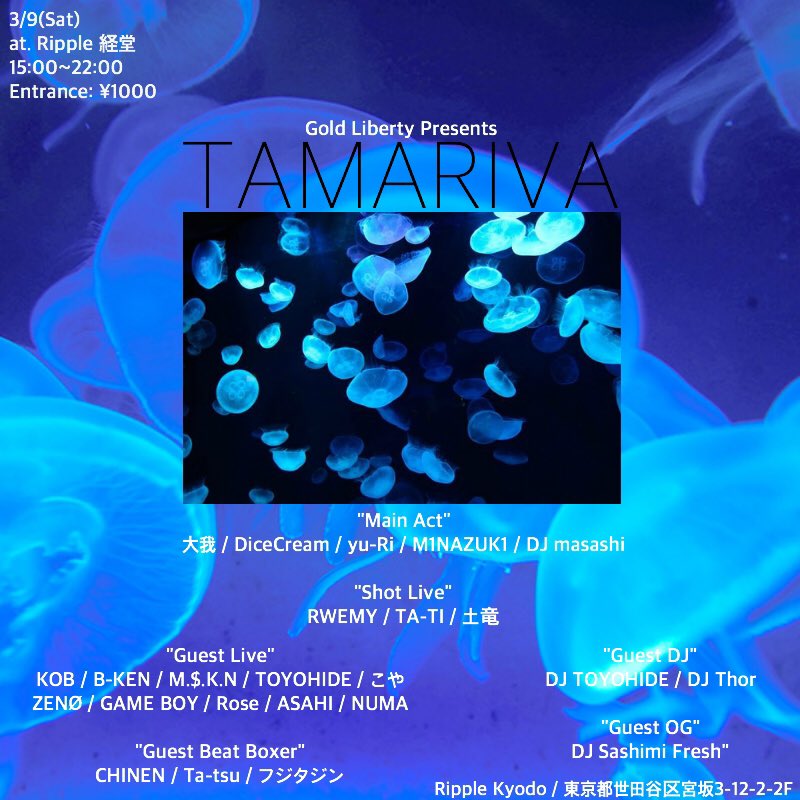 RWEMY's tweet photo. 今週土曜日地元でイベントやります!!
3/9(Sat)
Gold Liberty Presents
#TAMARIVA
at 世田谷 経堂 Ripple
15:00~22:00
“Main Act”
大我 / DiceCream / yu-Ri / M1NAZUK1 / DJ masashi
“Shot Live”
RWEMY / TA-TI / 土竜
with Guest Rappers,Beat Boxers, and DJ’s
GL!! https://t.co/zkj0gUtFvH