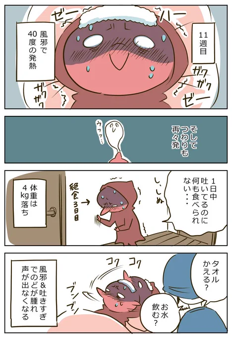 「妊娠出産レポその4」 https://t.co/RaAr2D4C7X #妊娠出産レポ 
