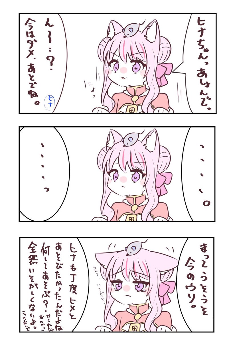 なんちゅう顔すんねんby鈴木 