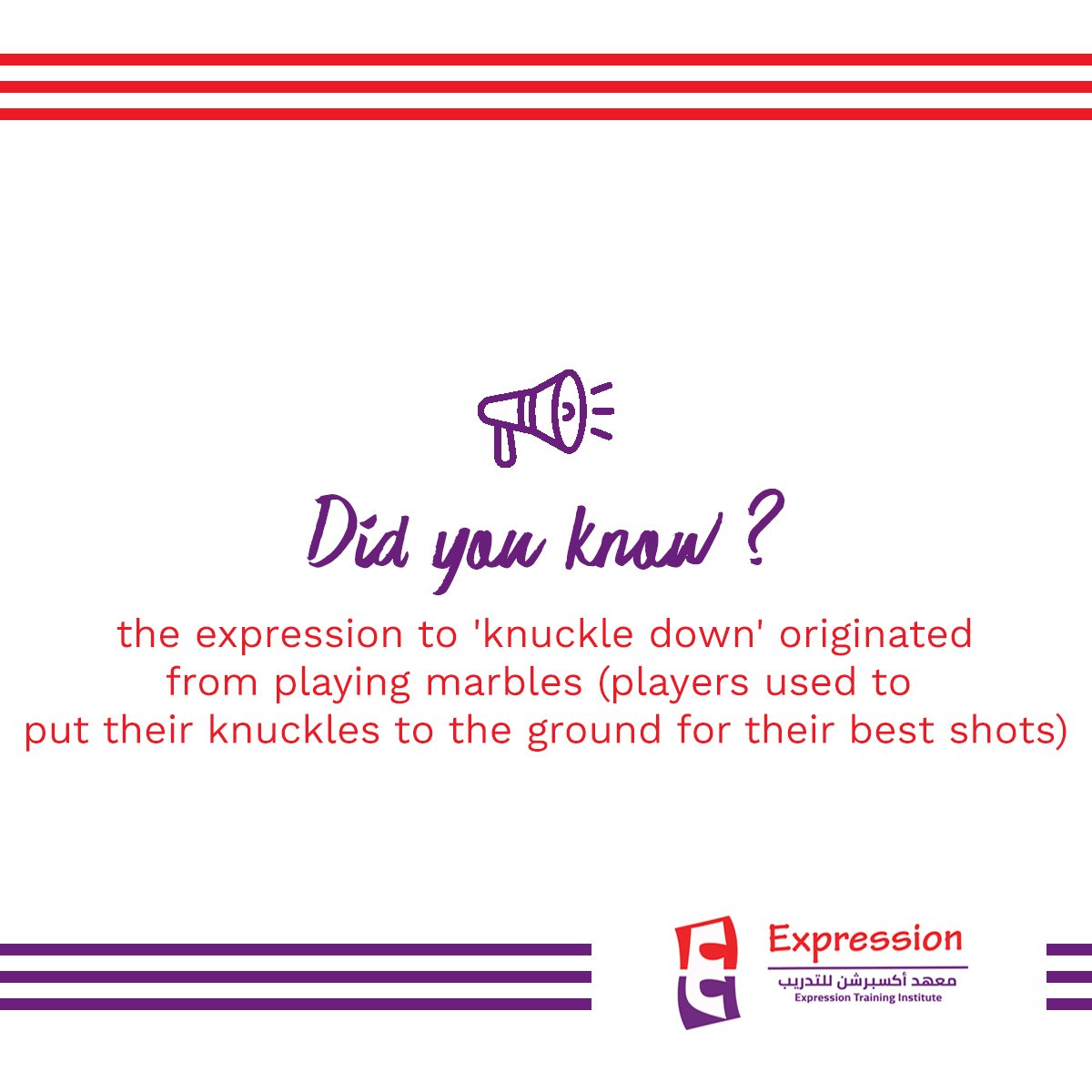 ExpressionTrain's tweet image. Did You Know ?
.
The expression to &apos;Knuckle Down&apos; originated from playing marbles ( Players used to put their knuckles to the ground for their best shots ).

#DidYouKnow #elearning #english #worldofknowledge