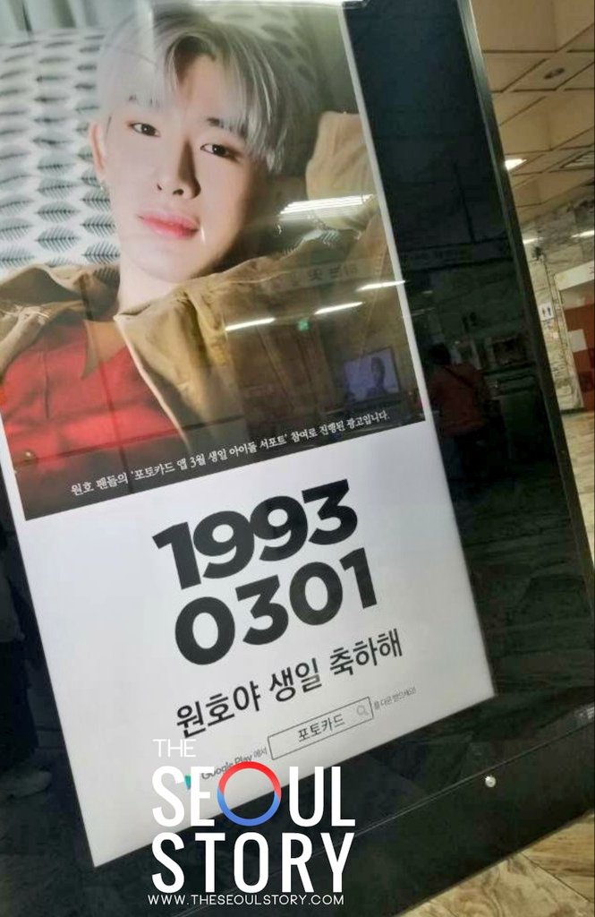 theseoulstory's tweet photo. [#TSSTRAVEL] ✈️ Spotted these birthday advertisements for @offclASTRO's MJ &amp; @OfficialMonstaX's Wonho! We love it, so beautiful! 💖 #HBDtoWONHO #HappyMJDay https://t.co/wZ4vmEeZxH