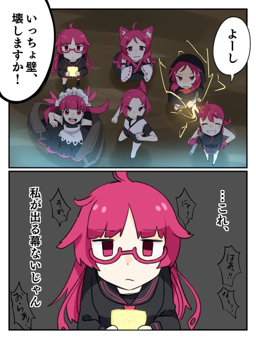 ケムリクサ を含むマンガ一覧 いいね順 16ページ ツイコミ 仮 ケムリクサ を含むマンガ一覧 いいね順 16ページ ツイコミ 仮
