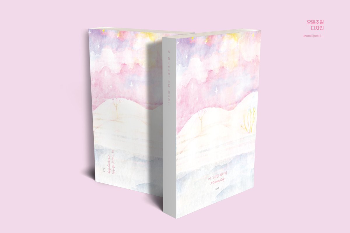 베놈에디 A Dreaming Baby
웹에서 "자고 일어났더니 임신했다"로 연재했던 베놈에디 글 입니다 7~15편+외전 두 편은 유료공개 입니다^ㅅ^
posty.pe/60adj4