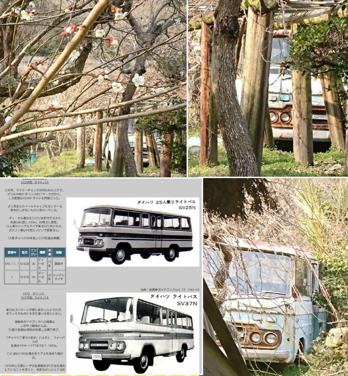 超稀少 1965年 初代 マツダ ライトバス カタログ 2000cc 昭和レトロ