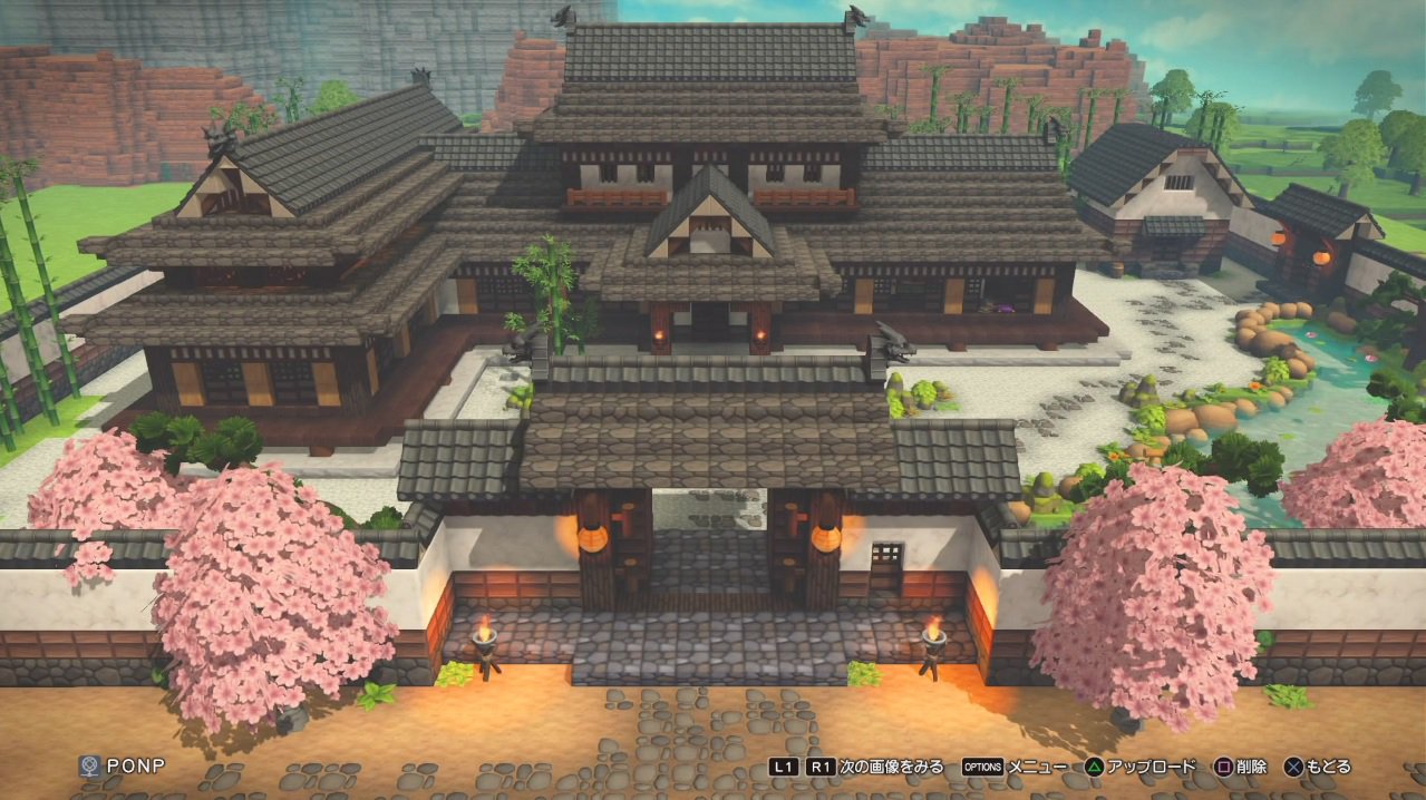 Pon P やっとお屋敷完成したぁぁぁ 初めての和風建築ほんと楽しかった Dqb2 Pon P やっとお屋敷完成したぁぁぁ 初めての和風建築ほんと楽しかった Dqb2