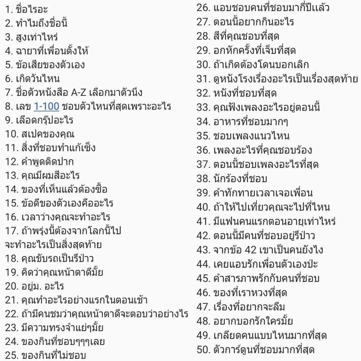 ժԻᾰḟ | คิดถึงอ้วนน🐷❤ tweet media