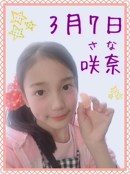 Twitterのコスプレ画像29