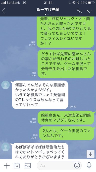 Populer Tweet Lerなな湖 1 Whotwi Grafiksel Twitter Analizi Populer Tweet Lerなな湖 1 Whotwi Grafiksel Twitter Analizi