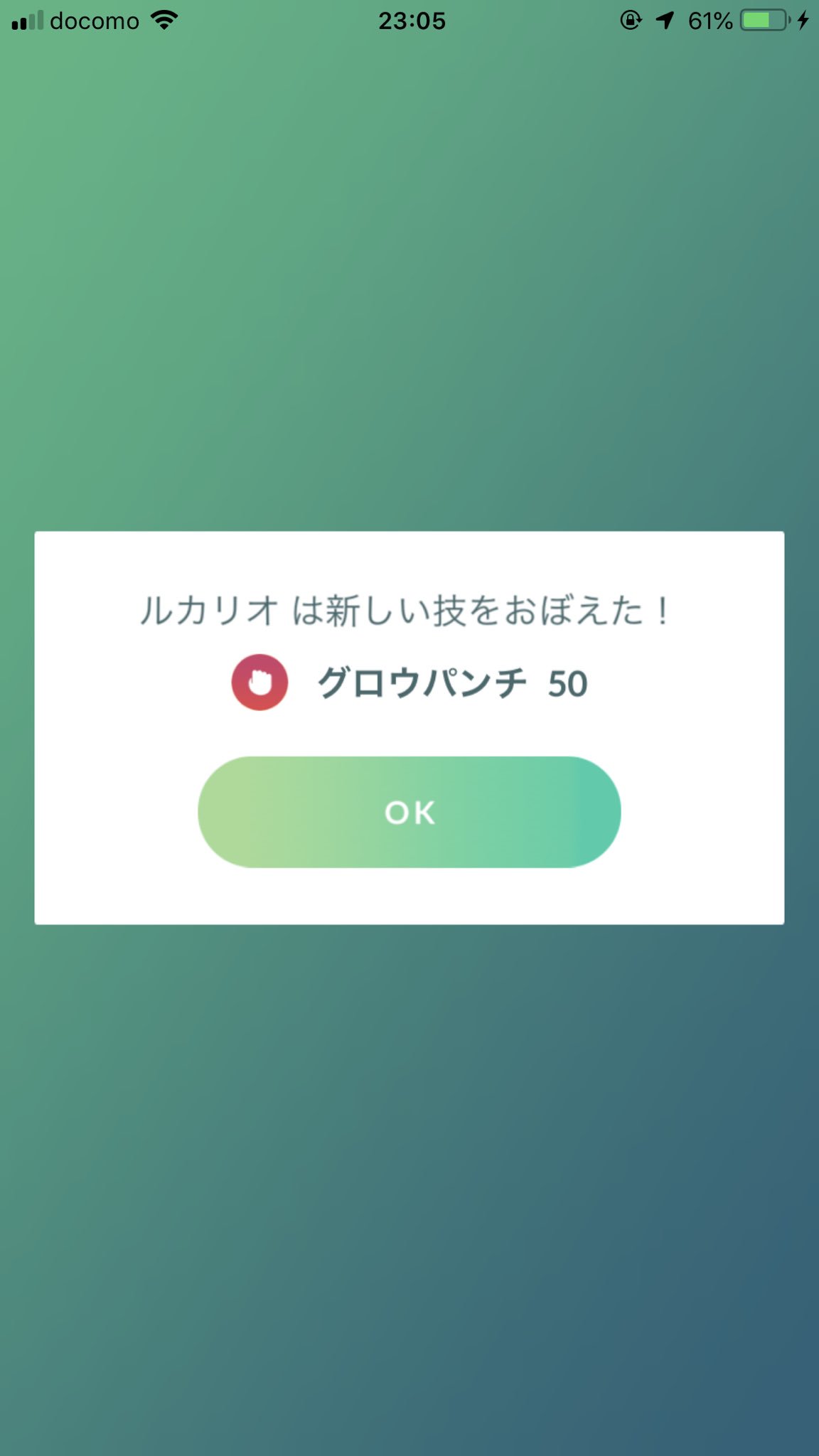 グロウパンチ Twitter Search Twitter