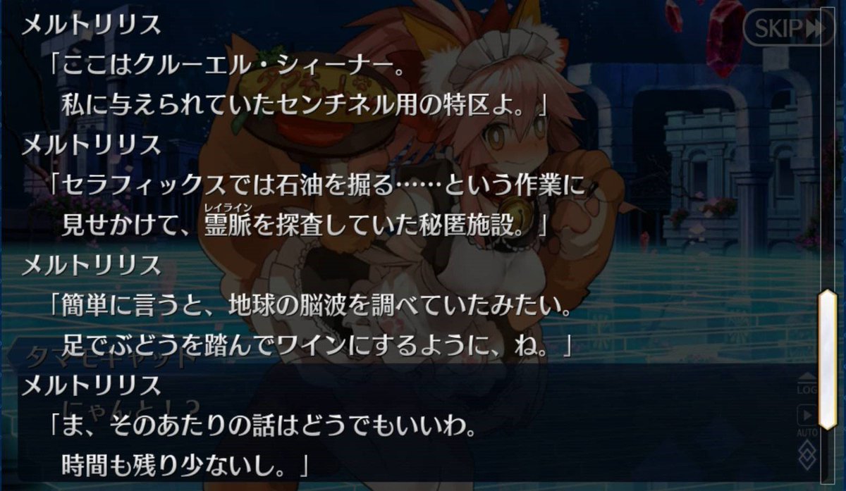 人理 空想樹 異聞帯 特異点 カルデアス 濾過異聞史現象 Togetter 人理 空想樹 異聞帯 特異点 カルデアス 濾過異聞史現象 Togetter