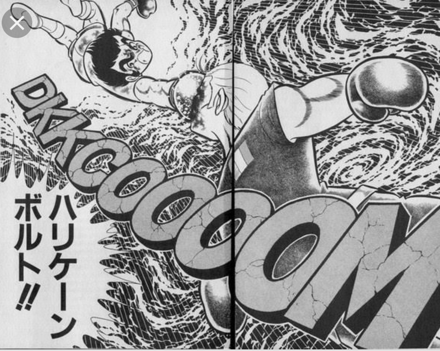 りょう Street Fighter 在 Twitter 上 Kiraiho Mutekirolent あれ ブーメラン て刃物でしたっけ 切れ味を表現するのにブーメラン持ってくるあたりがすごいなあ Twitter