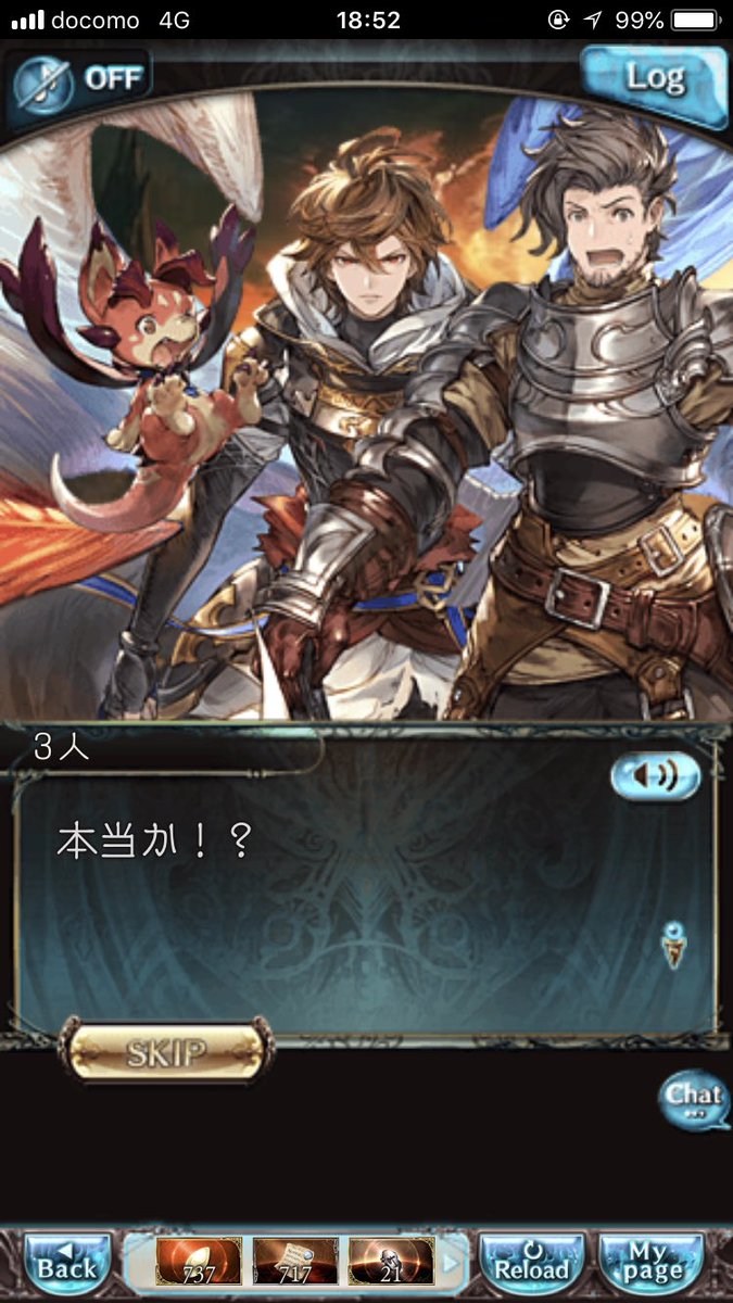 緋水 グラブルストーリーネタバレ Hisui Gbf Story Twitter