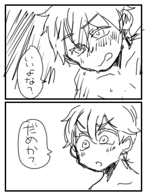 落書き
単体だけど全部ロナドラ 