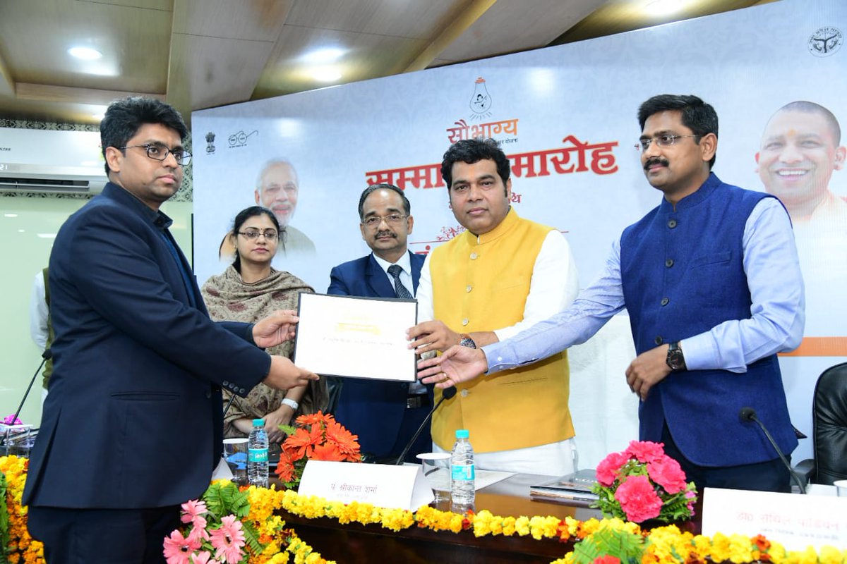 शक्ति भवन में लखनऊ में आज भारत सरकार की महत्वाकांक्षी योजना मा० <a href="/PMOIndia/">PMO India</a> सहज बिजली हर घर #सौभाग्य योजना केअंतर्गत दिसम्बर 2018 तक शत प्रतिशत विद्युतीकरण का लक्ष्य प्राप्त करने के लिए मा०<a href="/ptshrikant/">Shrikant Sharma</a> महोदय जी द्वारा "उत्कृष्ट प्रमाण" पत्र दिए गए (2) <a href="/RajKSinghIndia/">R. K. Singh</a> <a href="/UPGovt/">Government of UP</a>