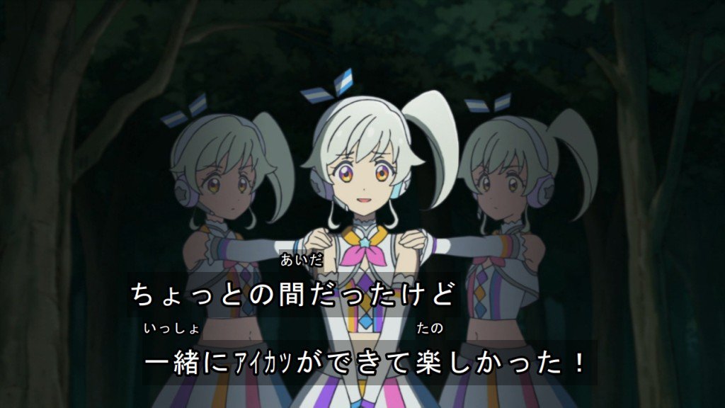 らんゆー 普通に神回 普通に号泣 最後大好き って無理泣いた Aikatsu Aikatsufriends アイカツ アイカツフレンズ