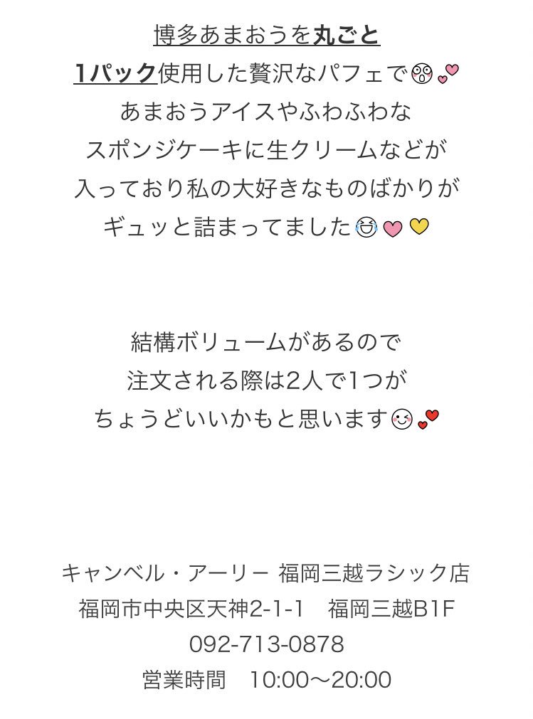rie_0313's tweet photo. 🍓イチゴの花言葉🍓

️❤️尊敬と愛️❤️
️❤️幸福な家庭️❤️

スタッフ原ちゃん💕オススメの
贅沢イチゴパフェ😍
絶対行きたい😭❤️❤️❤️
#サローネファミリア #今が旬 #美肌スウィーツ
https://t.co/AZ3Tf7g4Ky https://t.co/CpiuK8PqVZ