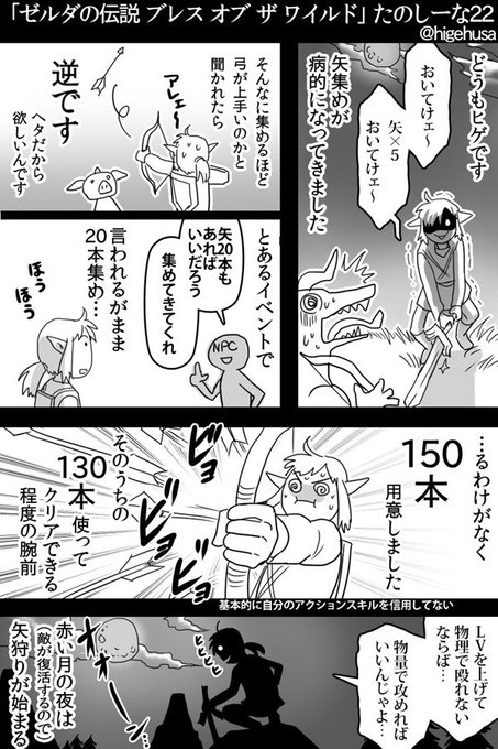 ヒゲフサ Higehusa さんのマンガ一覧 古い順 16ページ ツイコミ 仮 ヒゲフサ Higehusa さんのマンガ一覧 古い順 16ページ ツイコミ 仮