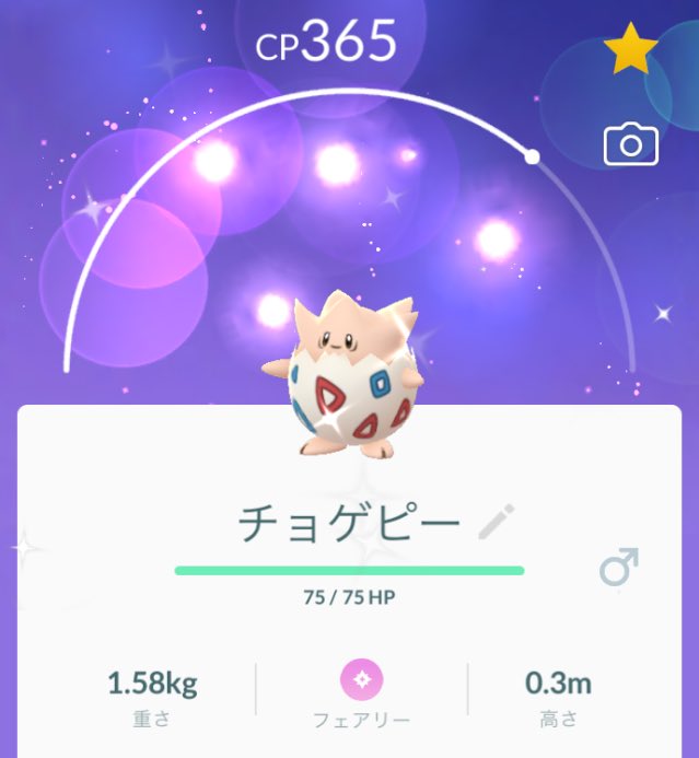 تويتر مشاهدة تغريدة Pokemonchanki في ٧ مارس ٢٠١٩ على Twitter