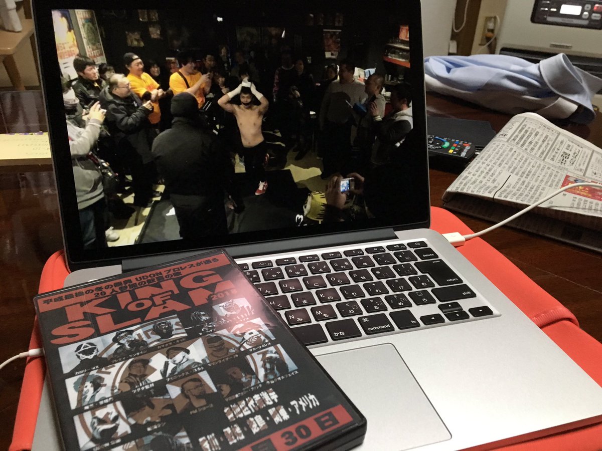 toshixtoshi2000's tweet photo. 昨日のトークイベント(?)で購入したDVD、やっと落ち着いて観れる時間ができました。
嫁さん&娘たちが普通にいる中で鑑賞していたので写真の背景に生活感が隠しきれませんが、そんなこと微塵も感じさせない面白さです。
#UDONプロレス
#KOS2018 https://t.co/aOvJ8rUtqK