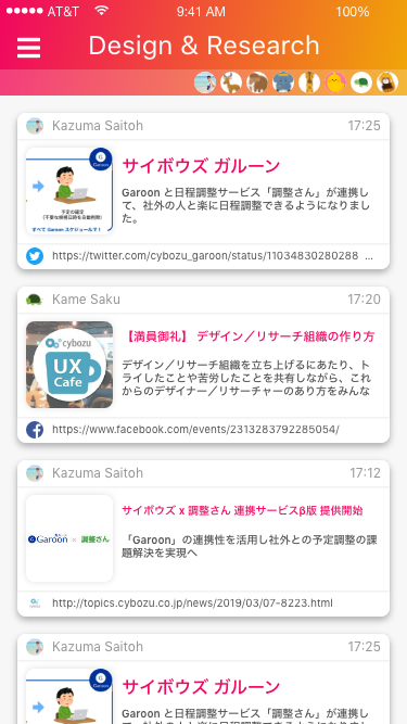 ka3zu1ma10's tweet photo. #044「Favorites」
今回は時間制限付きでやってみた。
Try:30分でどこまでできるか!
答えは1画面だった。。。
「Favorites + チーム」で考えて、チームで共有したい「いいな」情報を共有するツール
#dailyui #dailyui044 #xd https://t.co/xvvo9ITFpB