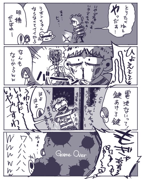 ナポリの男たち を含むマンガ一覧 古い順 ツイコミ 仮 ナポリの男たち を含むマンガ一覧 古い順 ツイコミ 仮