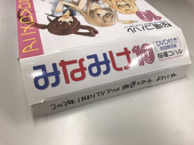 注目 画像ツイート みなみけ 3ページ目 アニメレーダー 注目 画像ツイート みなみけ 3ページ目 アニメレーダー