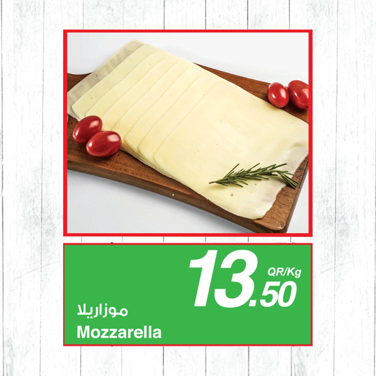 TawarMallDoha's tweet photo. The WEEKEND OFFER at @SparQatar is here π
From 7th March until 9th March!
Visit Now ~ @TawarMallDoha β²
#SPAR #SparQa #SPARQatar #Hypermarket #Shopping #Grocery #Weekendoffer #Deals #Promotion #SparRange #ItsTawarMall #OneForAll #WeAreQatar #TawarMall #Qatar #Doha #SparDeals https://t.co/NbgMyMnhYb
