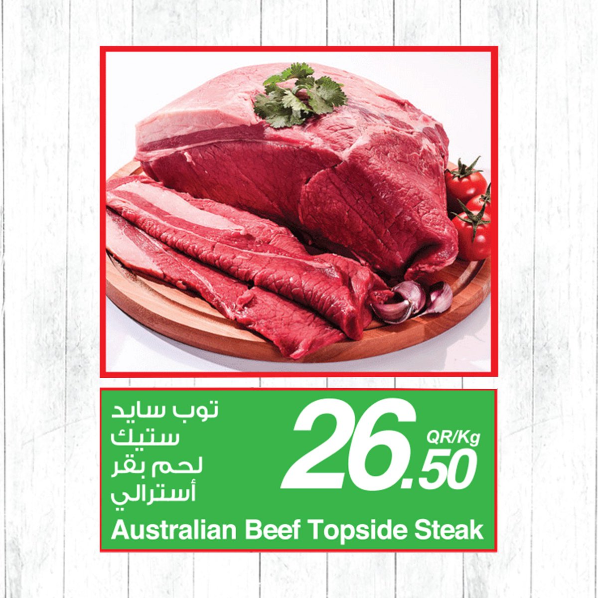 TawarMallDoha's tweet photo. The WEEKEND OFFER at @SparQatar is here π
From 7th March until 9th March!
Visit Now ~ @TawarMallDoha β²
#SPAR #SparQa #SPARQatar #Hypermarket #Shopping #Grocery #Weekendoffer #Deals #Promotion #SparRange #ItsTawarMall #OneForAll #WeAreQatar #TawarMall #Qatar #Doha #SparDeals https://t.co/NbgMyMnhYb