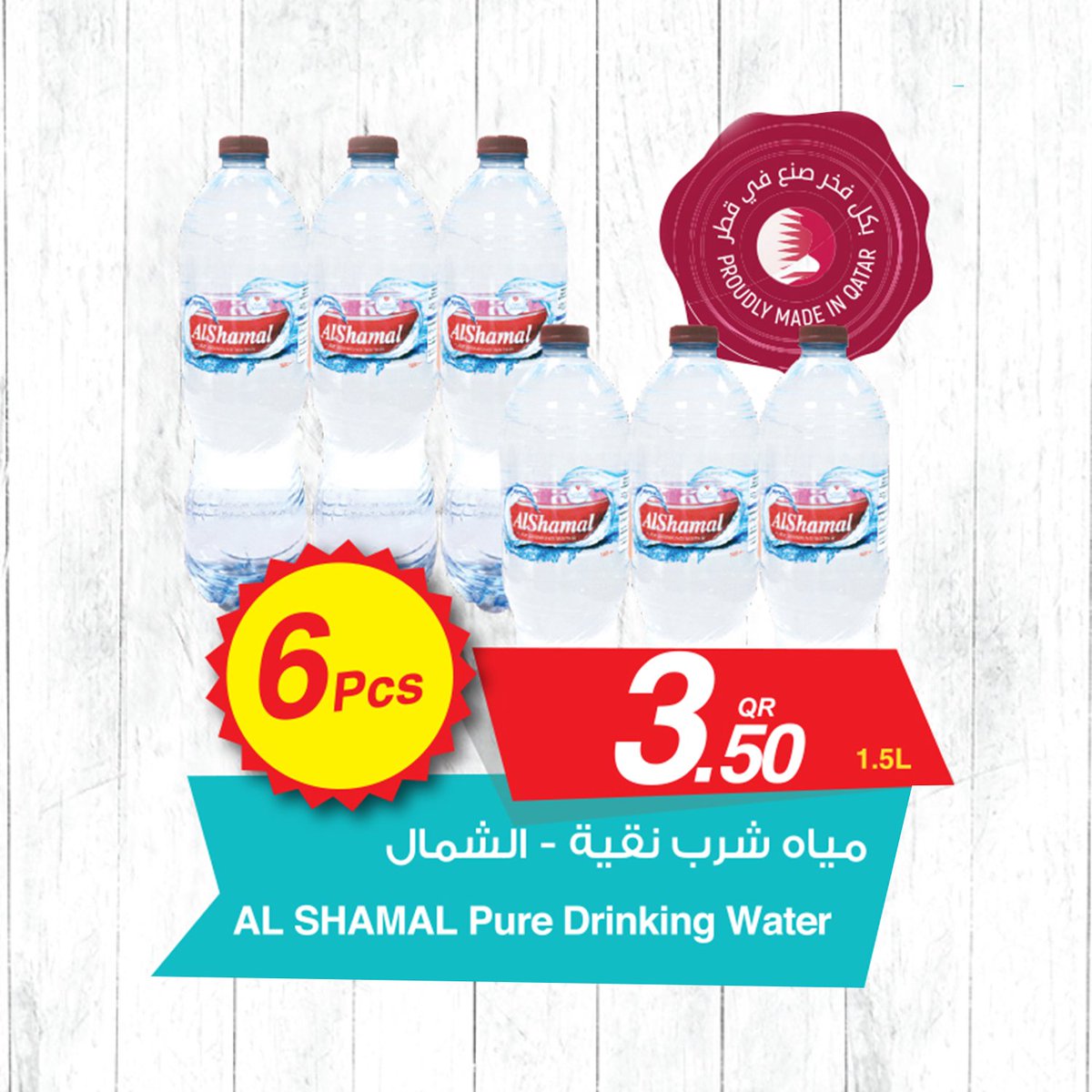 TawarMallDoha's tweet photo. The WEEKEND OFFER at @SparQatar is here π
From 7th March until 9th March!
Visit Now ~ @TawarMallDoha β²
#SPAR #SparQa #SPARQatar #Hypermarket #Shopping #Grocery #Weekendoffer #Deals #Promotion #SparRange #ItsTawarMall #OneForAll #WeAreQatar #TawarMall #Qatar #Doha #SparDeals https://t.co/qrt7gMX3wR