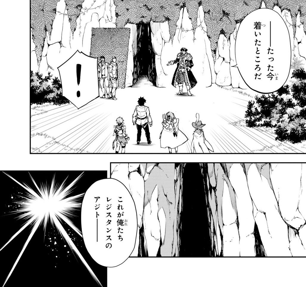 ヤングエース 大好評 武中英雄先生 Fate Grand Order Epic Of Remnant 亜種特異点 伝承地底世界 アガルタ アガルタの女 第3話 アマゾネスとの戦いの中で出会ったレジスタンスとライダーのサーヴァント 彼らのアジトへ招かれた立香たちだったが ヤングエース 大好評 武中英雄先生 Fate Grand Order Epic Of Remnant 亜種特異点 伝承地底世界 アガルタ アガルタの女 第3話 アマゾネスとの戦いの中で出会ったレジスタンスとライダーのサーヴァント 彼らのアジトへ招かれた立香たちだったが