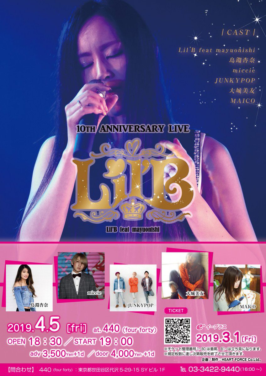 キミに歌ったラブソング Twitter Search