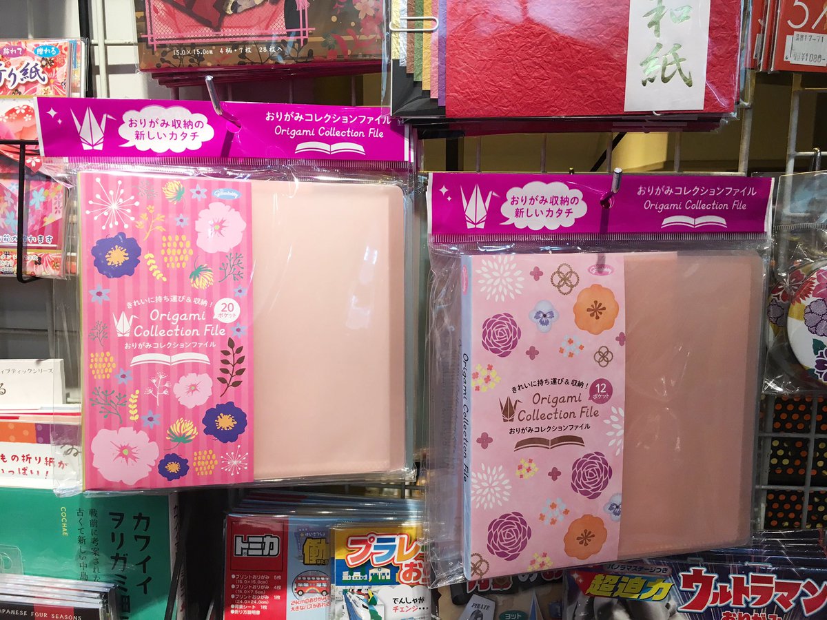 تويتر 文房堂 ぶんぽうどう 画材屋 文具 雑貨 10 00 18 30まで営業中 على تويتر 入荷情報 ショウワグリム Origami Grimm さんの おりがみコレクションファイル が入荷しました なにやら折り紙 以外にも使う用途がアリアリな正方形のファイル 15cm