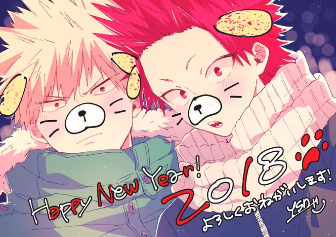 #ひらいて赤ブー
僕〇ヒー〇ーア〇デ〇ア
爆〇勝〇×切〇鋭〇郎オンリーぜひとも～～!!!!!!!
ぜひともーー〜〜〜!!!!😢🙏🙏🙏🙏
 https://t.co/q4HM6gAnAi 