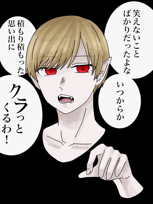 Maretuのtwitterイラスト検索結果 古い順