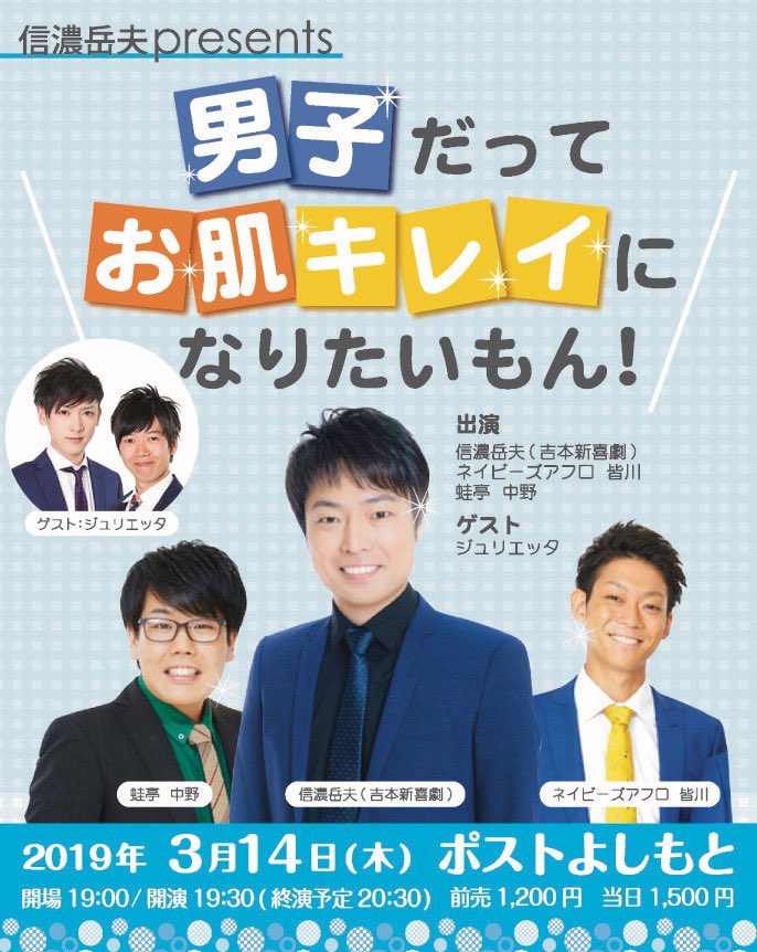 来週です!特殊なライブがふたつ!
原田軍団総会って何やるの?という声が多すぎたので、心優しい方が昨日の配信を見て概要まとめてくださいました!わかりやすい〜!
どちらのライブもチケットありますので、ぜひお越しください(^^) 