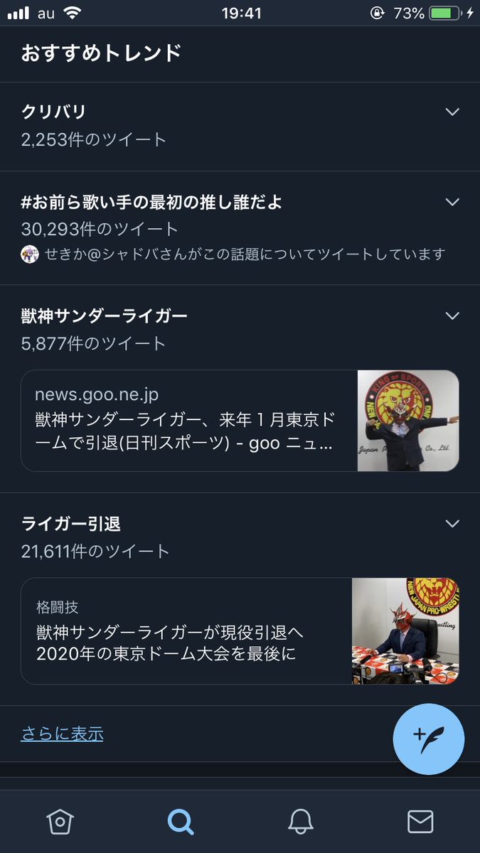 ウイイレやればわかる