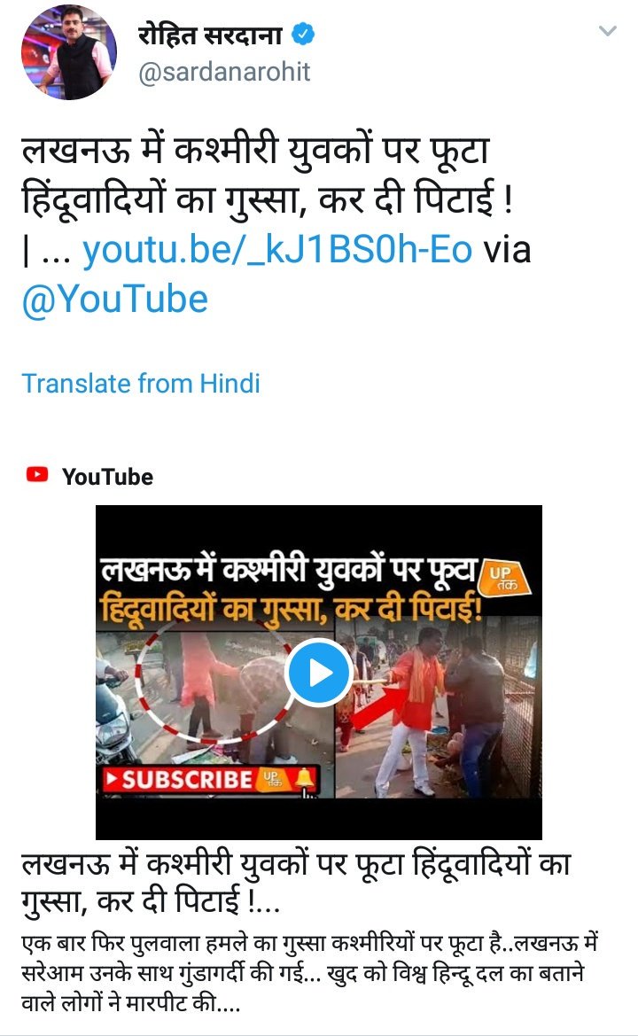 MWaasil's tweet photo. @sardanarohit https://t.co/gawUcyJe90