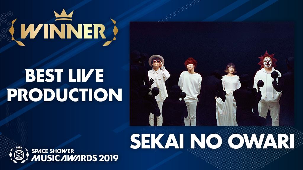 O Xrhsths スペースシャワーtv Sto Twitter News Nhkホールで開催中の スペシャアワード ライブの企画 演出が最も優れたアーティストに授与される Best Live Production を受賞したのはsekai No Owari トロフィー写真は Awards Sstv をチェック